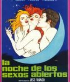情夜 La Noche de los sexos abiertos            (1983)