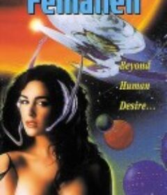 异女 Femalien            (1996)