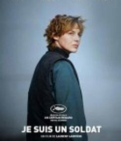 我是一个兵 Je suis un soldat            (2015)