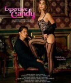 昂贵的糖果 Expensive Candy            (2022)