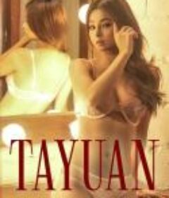 逐爱之心 Tayuan            (2023)