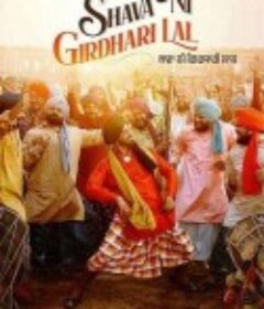 夏瓦·尼·格尔达里·拉尔 Shava Ni Girdhari Lal            (2021)