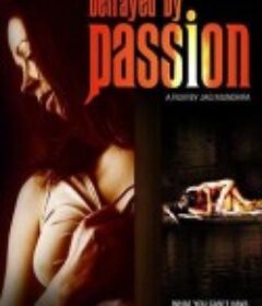 激情背叛 Backwaters            (2006)