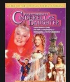 灰姑娘的女儿 The Adventures of Cinderella's Daughter            (2000)