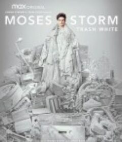 莫西斯·斯托姆：垃圾白人 Moses Storm Trash White            (2022)