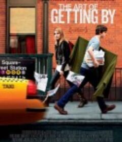 家庭作业 The Art of Getting By            (2011)