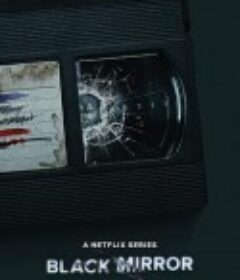 黑镜 第六季 Black Mirror Season 6            (2023)