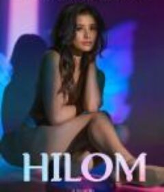 希洛姆 Hilom            (2023)