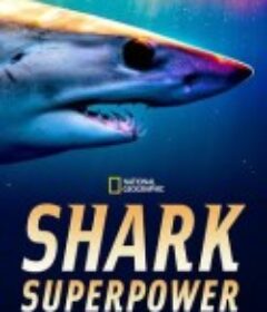 超能鲨 Shark Superpower            (2022)