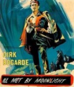 月光照铁衣 Ill Met by Moonlight            (1957)