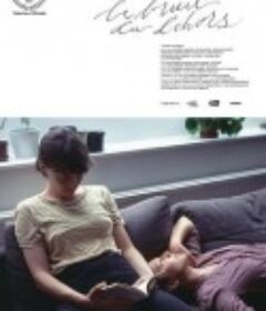 外界噪音 Outside Noise            (2021)