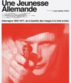 青春舞曲 Une jeunesse allemande            (2015)