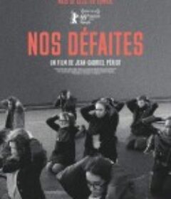 我们的失败 Nos Défaites            (2019)