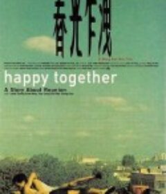 春光乍泄 春光乍洩            (1997)