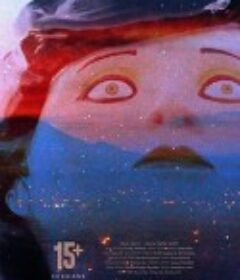 三个女犯人的监狱独白 Witch Trilogy 15+            (2022)