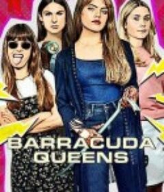 富家神偷 Barracuda Queens            (2023)