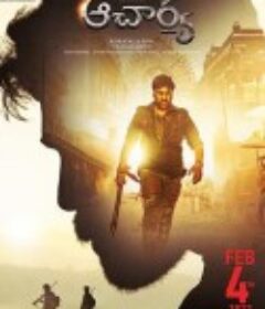 达摩卫士 Acharya            (2022)