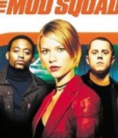 卧底侦缉队 The Mod Squad            (1999)