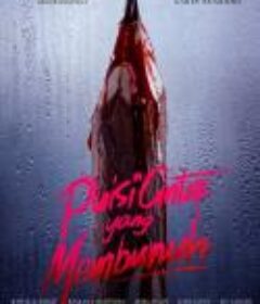 情诗杀手 Puisi cinta yang membunuh            (2022)