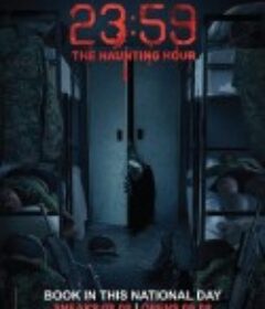 猛男军中鬼故事2 23:59: The Haunting Hour            (2018)