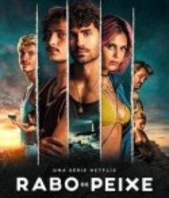 毒海狂涛 第一季 Rabo de Peixe Season 1            (2023)