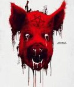 马鲁姆 Malum            (2023)