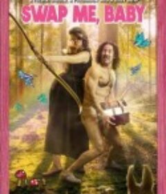 蠢爸萌妈变错身 Swap Me, Baby            (2022)