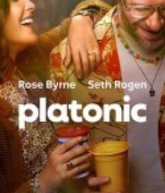 柏拉图关系 第一季 Platonic Season 1            (2023)