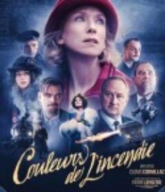 火光之色 Couleurs de l'incendie            (2022)