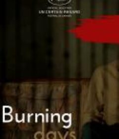 旱之时 Kurak Günler            (2022)