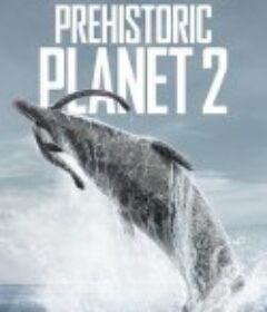 史前星球 第二季 Prehistoric Planet Season 2            (2023)
