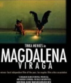 马格达勒纳维拉加 Magdalena Viraga            (1986)