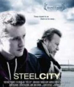 远离钢铁城 Steel City            (2006)