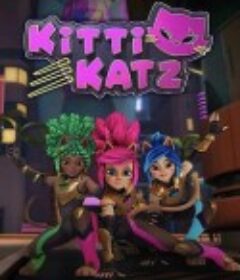 喵喵女战士 第一季 Kitti Katz Season 1            (2023)