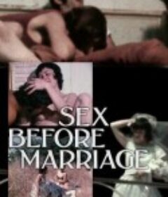 婚前性行为 Sex Before Marriage            (1970)