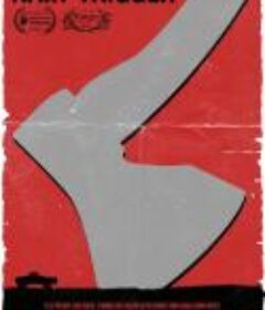 一触即发 Hair-Trigger            (2022)