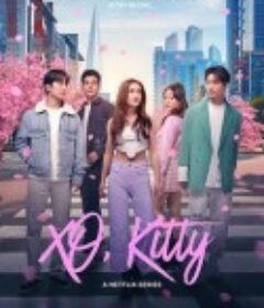 爱你的基蒂 第一季 XO, Kitty Season 1            (2023)