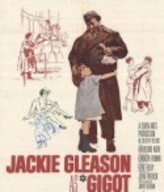 冷暖心声冷暖情 Gigot            (1962)