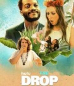 摔了个大跟头 The Drop            (2022)