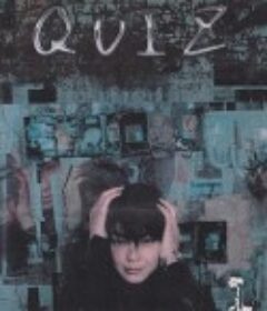 电子情迷 Quiz            (2000)