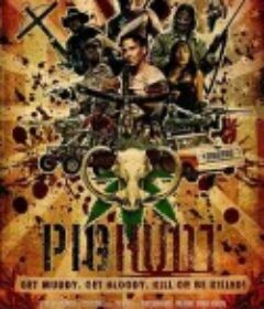 猎猪 Pig Hunt            (2008)
