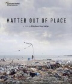它从未在此 Matter Out of Place            (2022)