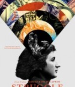 挣扎：生命与失落的艺术 Struggle: The Life and Lost Art of Szukalski            (2018)