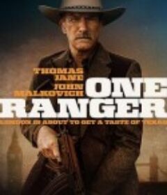 骑警 One Ranger            (2023)