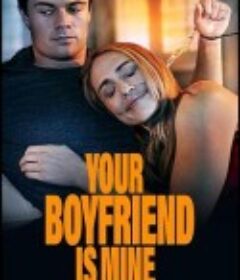 你的男友是我 Your Boyfriend is Mine            (2022)