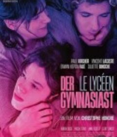 高中生 Le Lycéen            (2022)