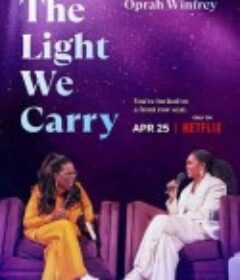 我们身上有光：米歇尔·奥巴马 x 奥普拉 The Light We Carry: Michelle Obama and Oprah Winfrey            (2023)