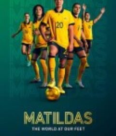 澳洲女足：踢遍世界 Matildas: The World at Our Feet            (2023)