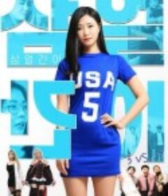 三个傻瓜 삼얼간이            (2021)