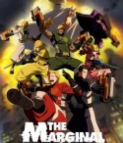 边缘服务 THE MARGINAL SERVICE            (2023)